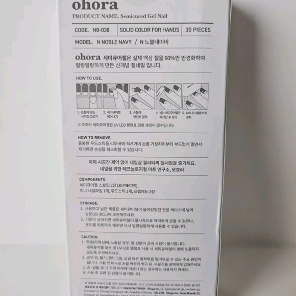 Ohora semi cured gel nail strips "Noble Navy" New Box! - Picture 5 of 6